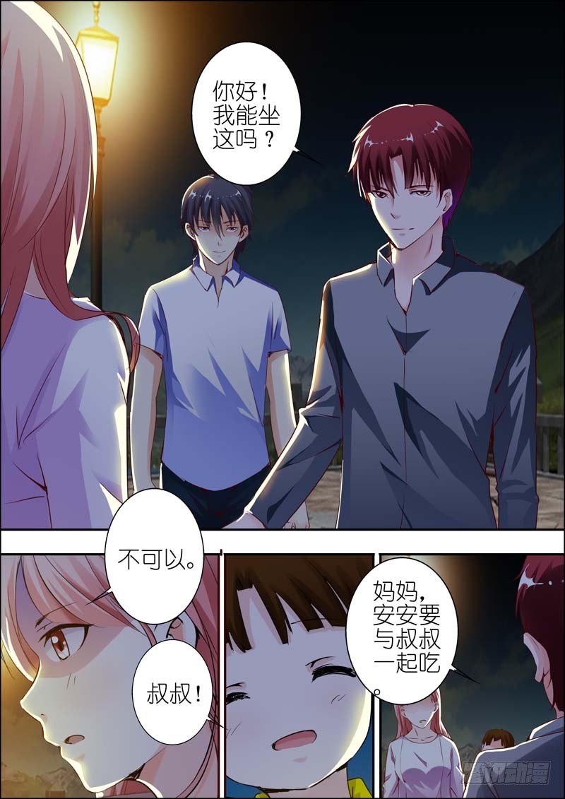 第二十七话4