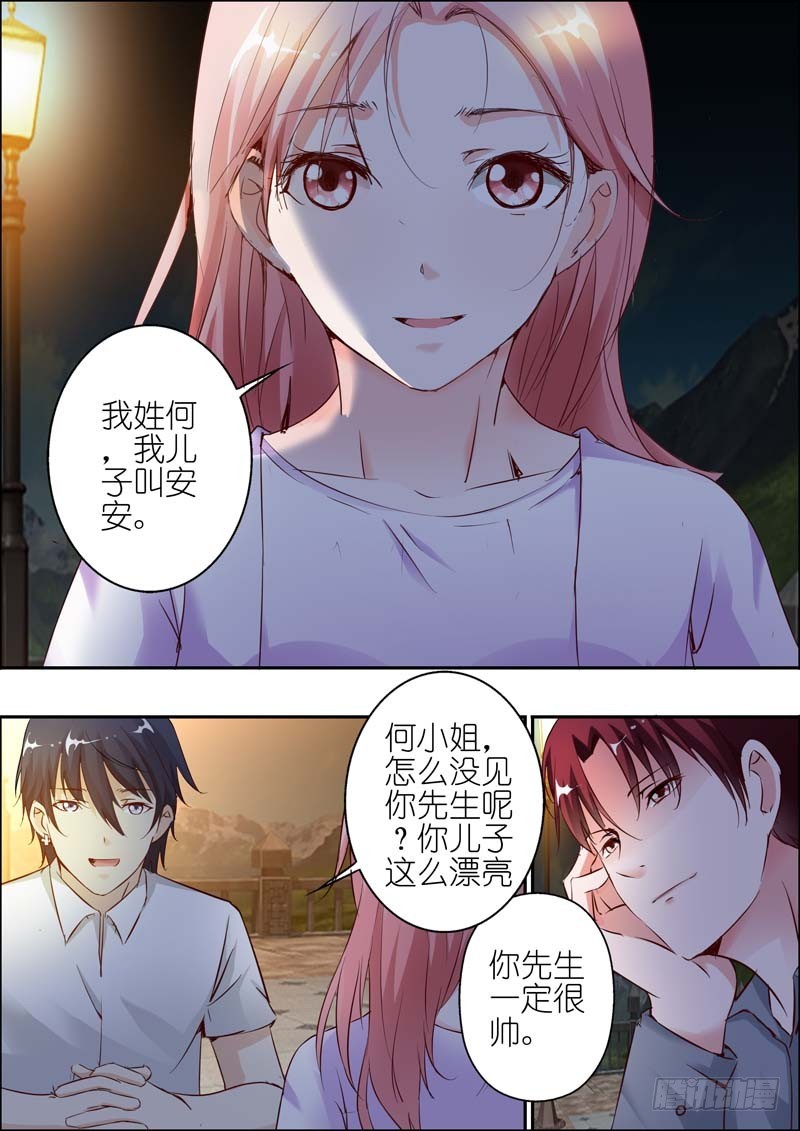 第二十七话6