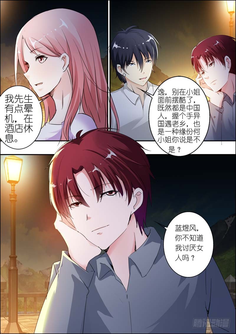 第二十七话7