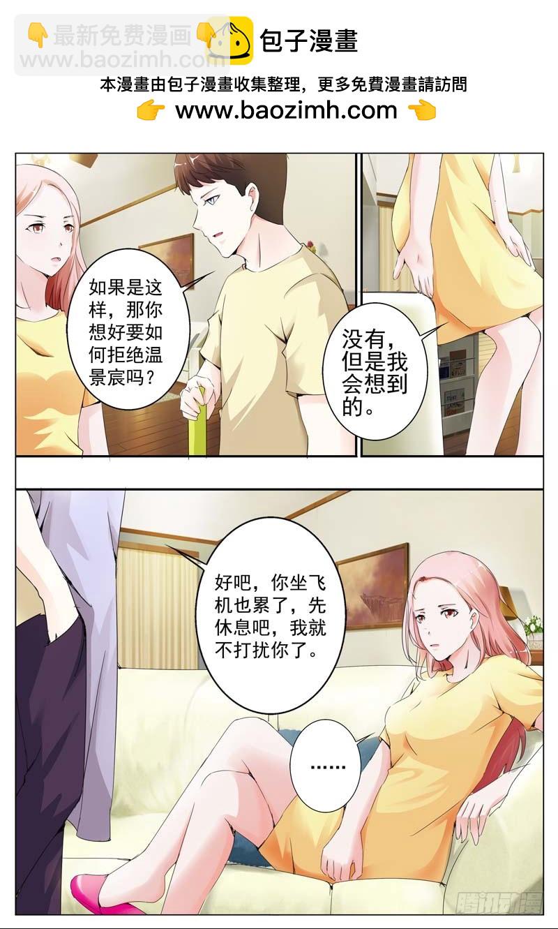 第三十话1