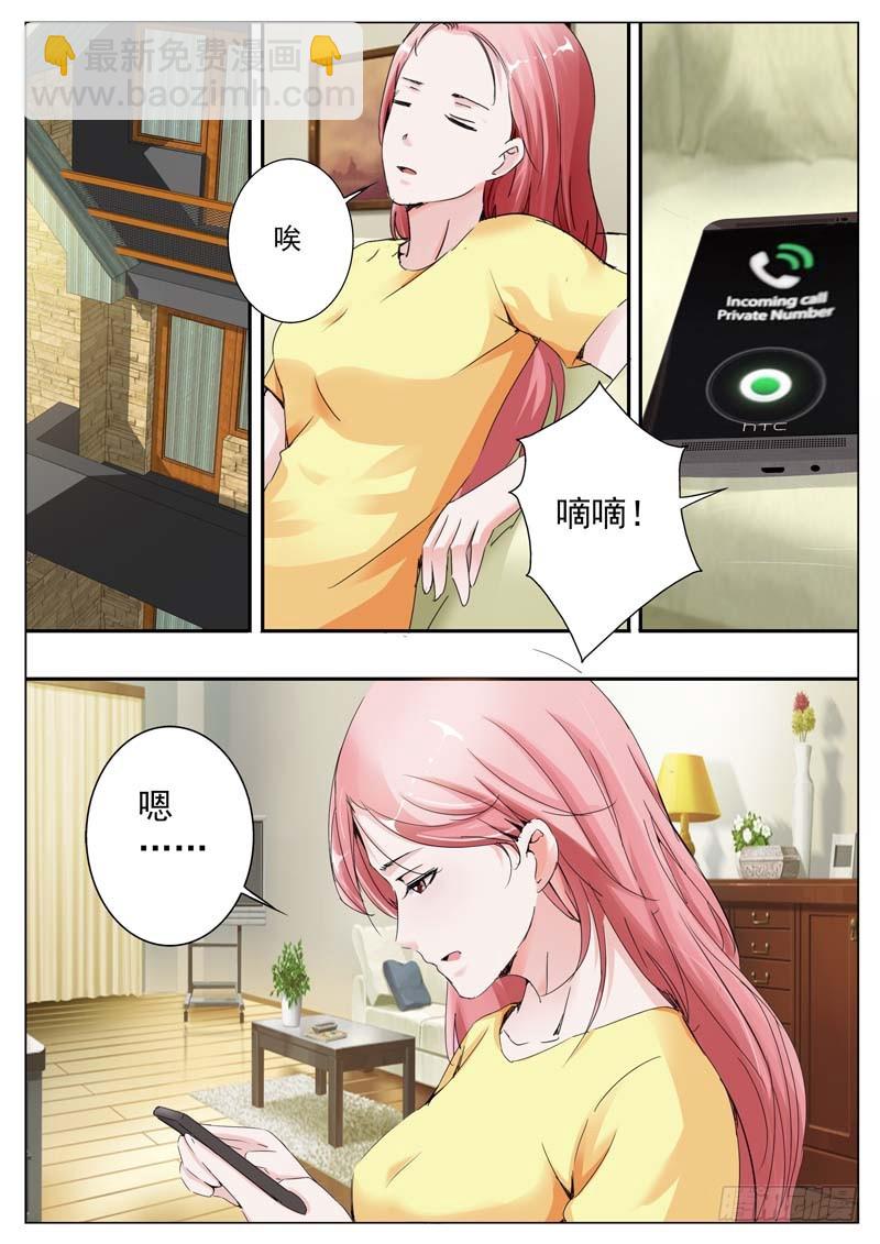 第三十话2