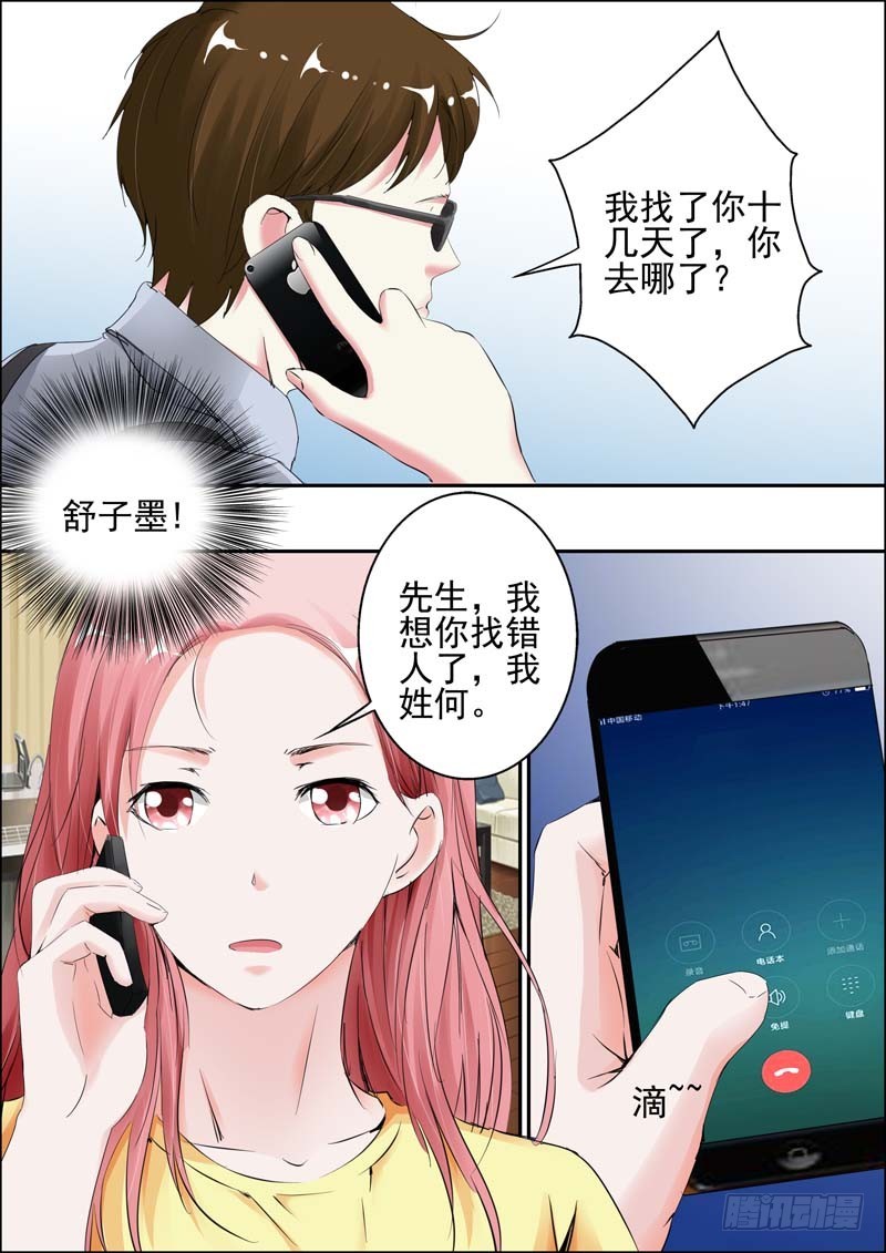 第三十话4