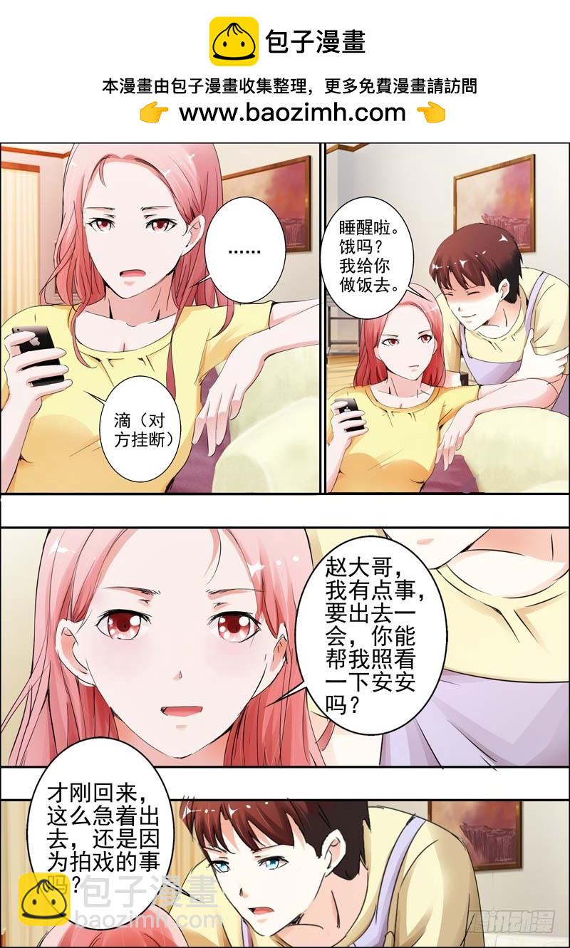 第三十话7