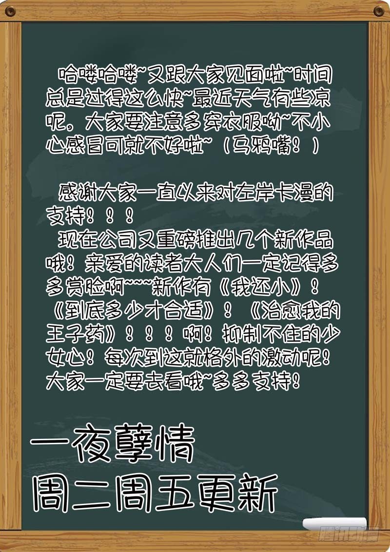 第三十话9