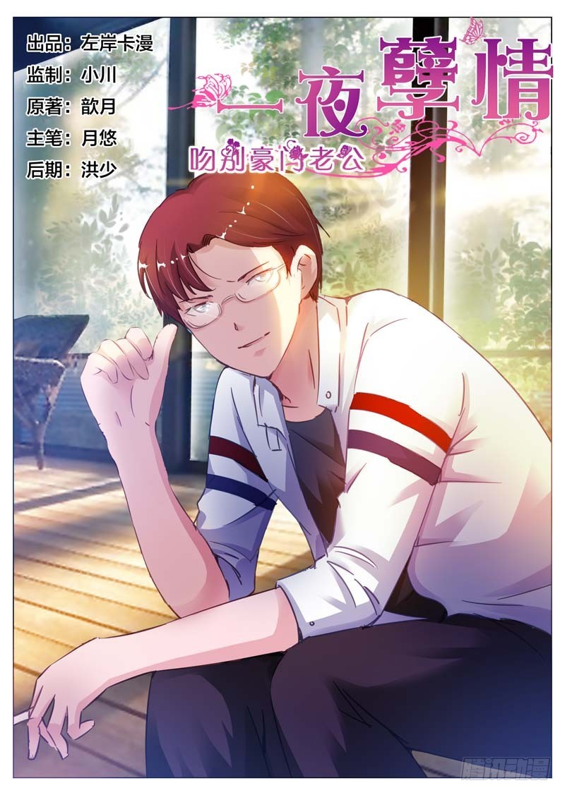 第三十二话0