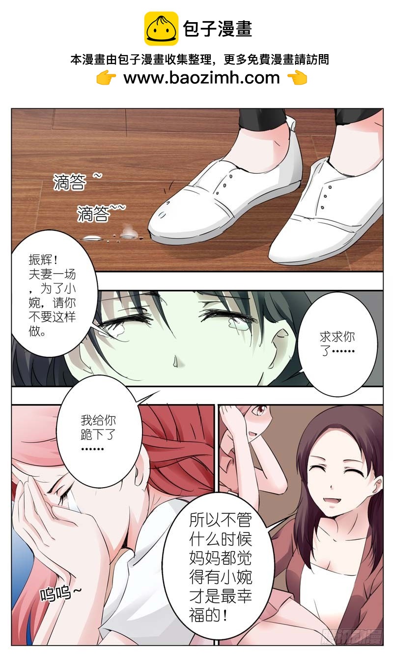 第三十二话1