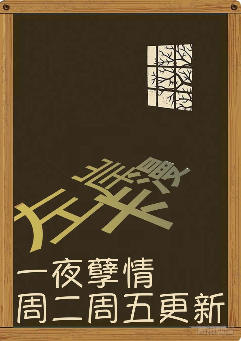 第三十二话10