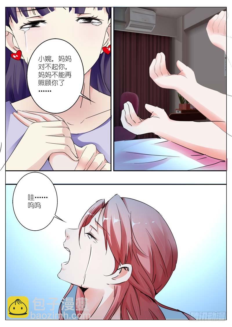 第三十二话2