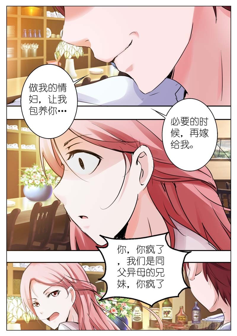 第三十二话4