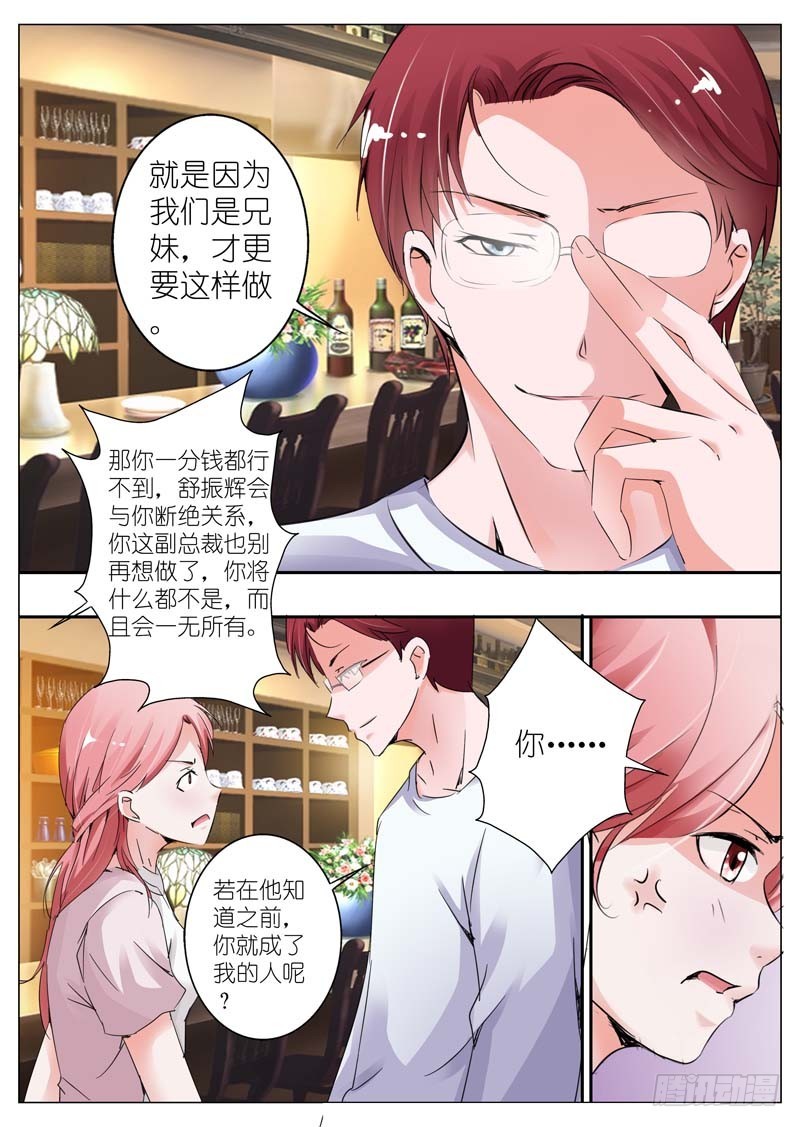 第三十二话5