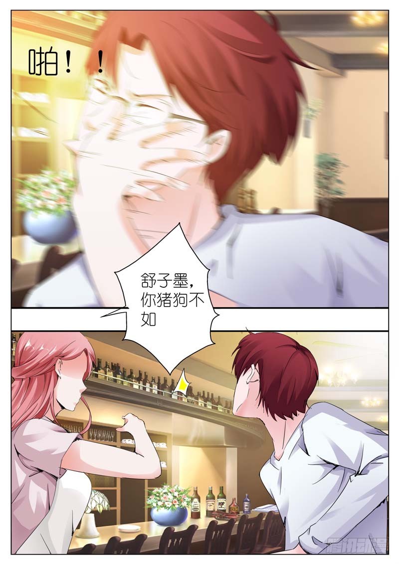 第三十二话7
