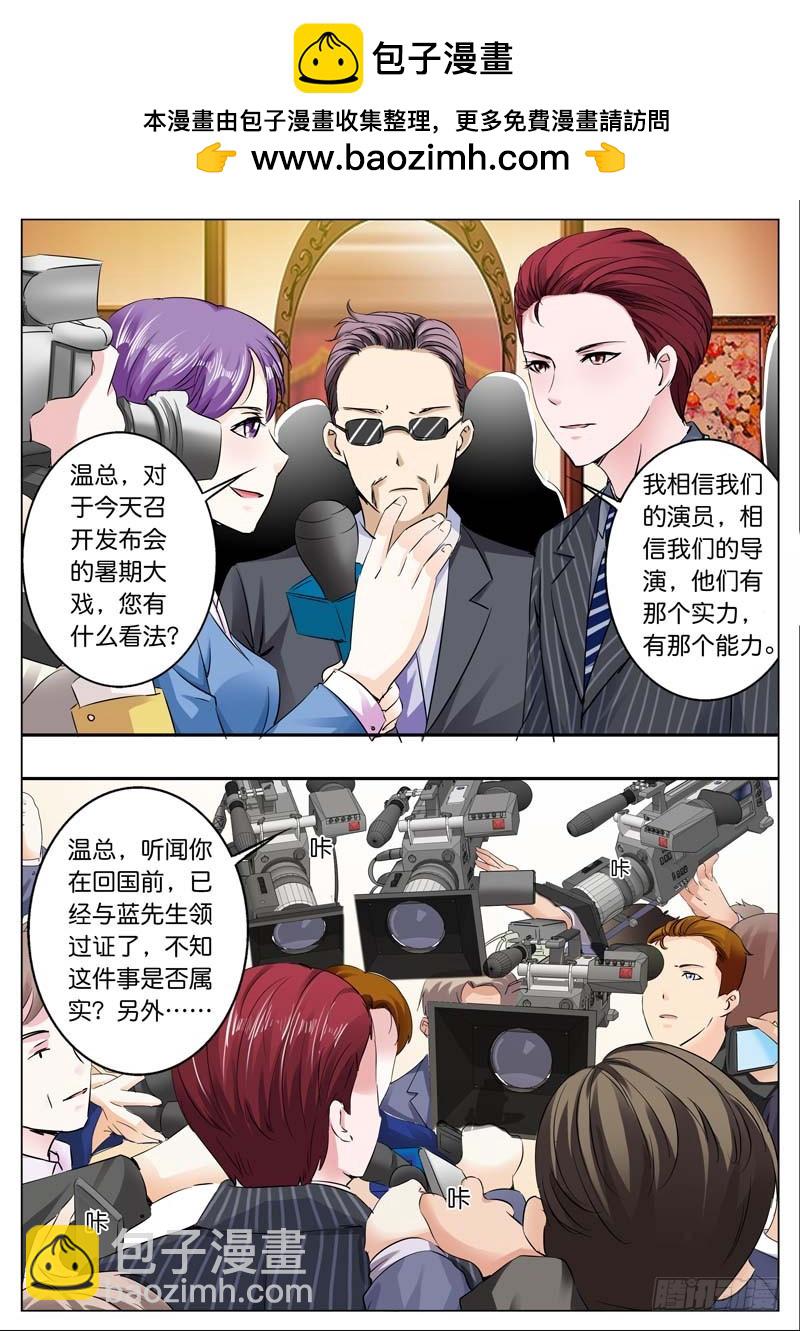 第三十九话1