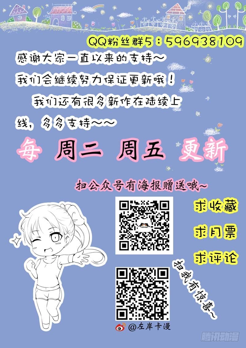 第三十九话10