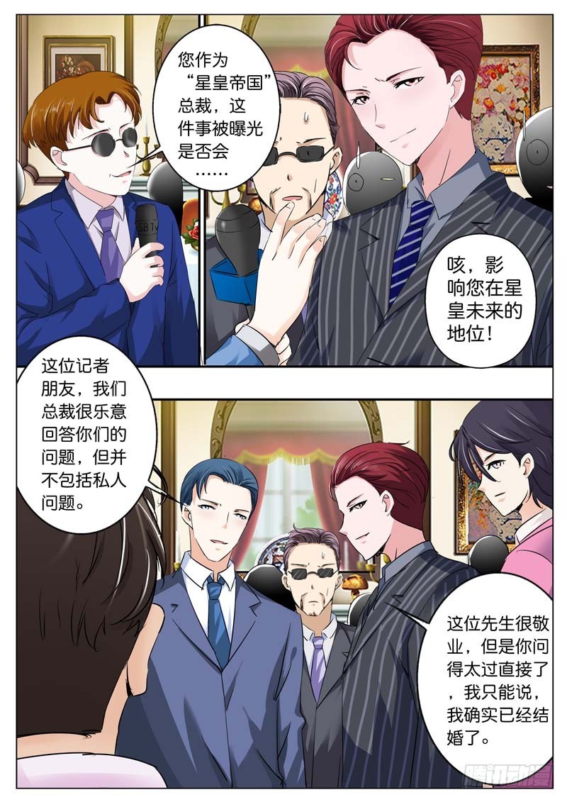 第三十九话2