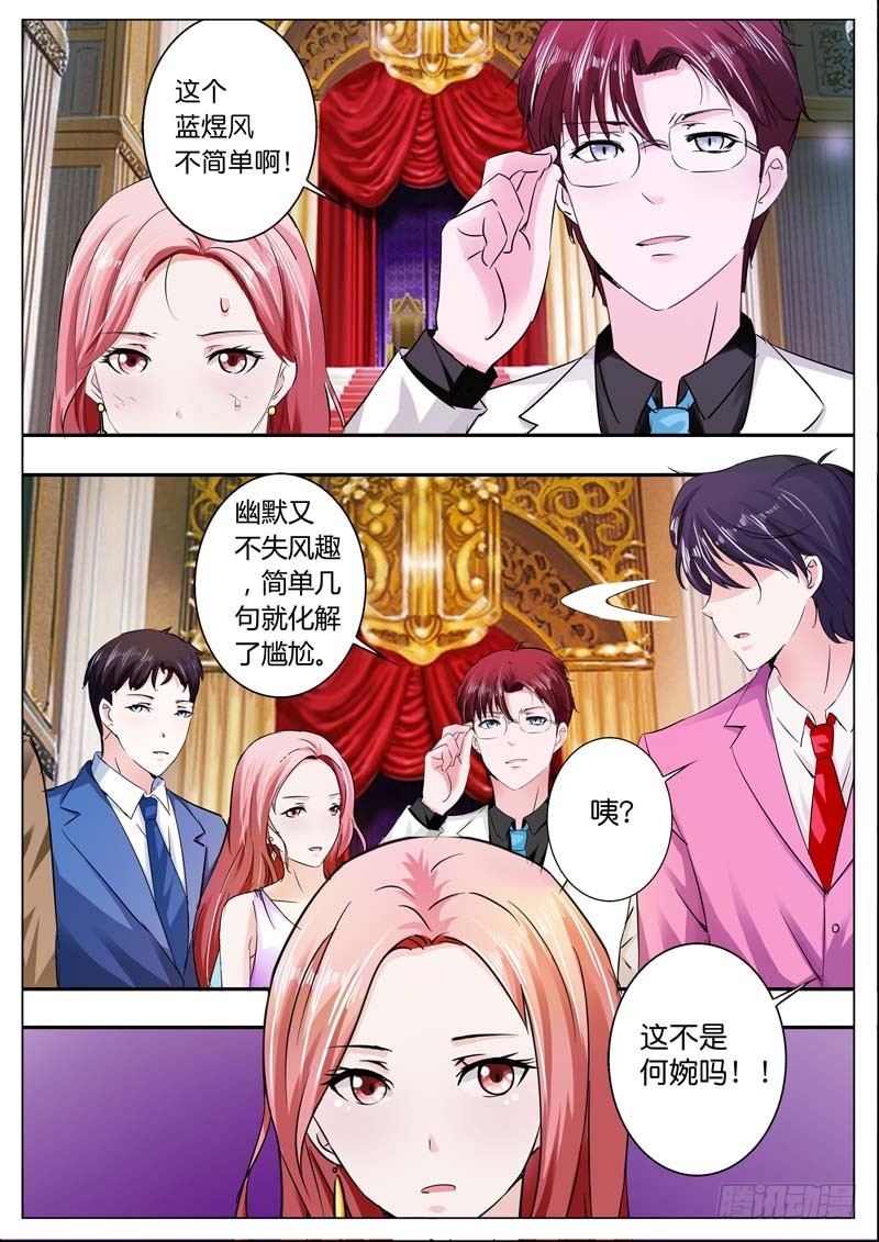 第三十九话5