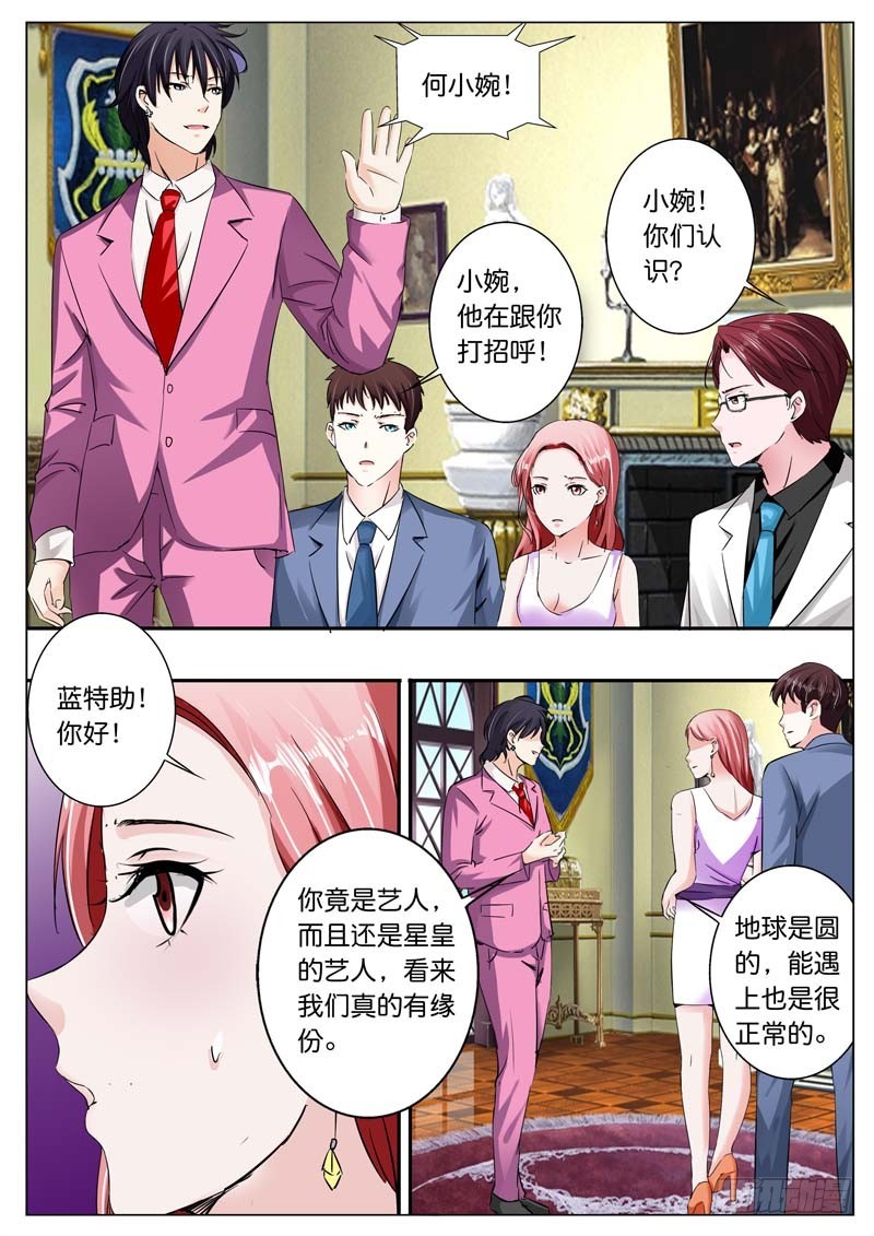 第三十九话6