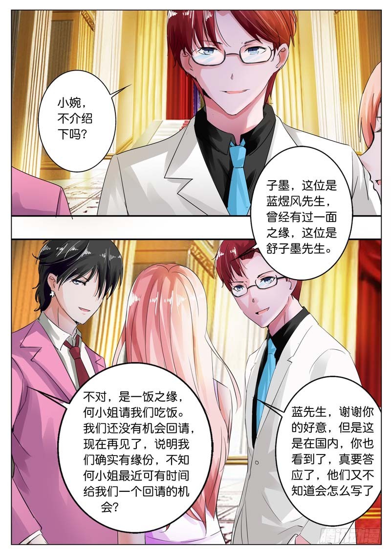 第三十九话7