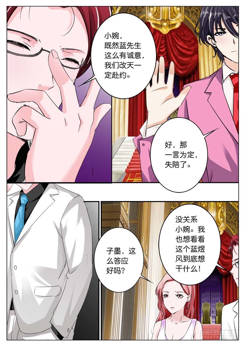 第三十九话8