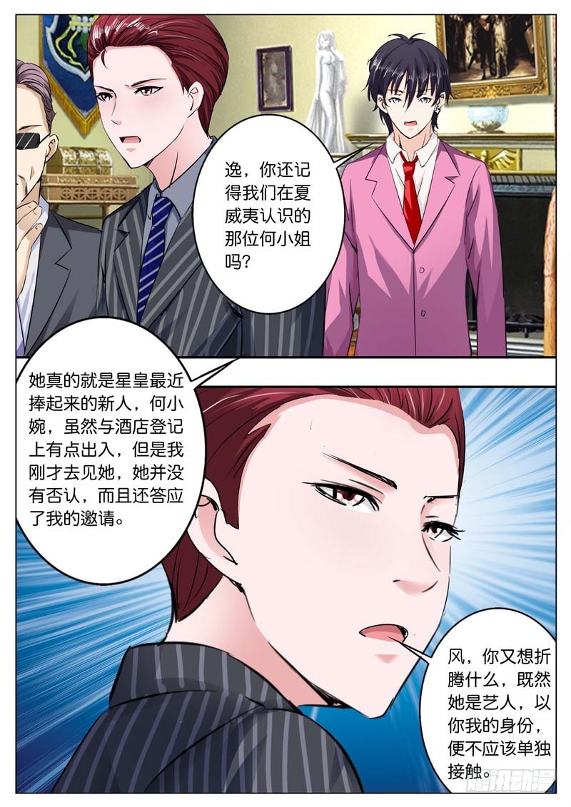 第三十九话9