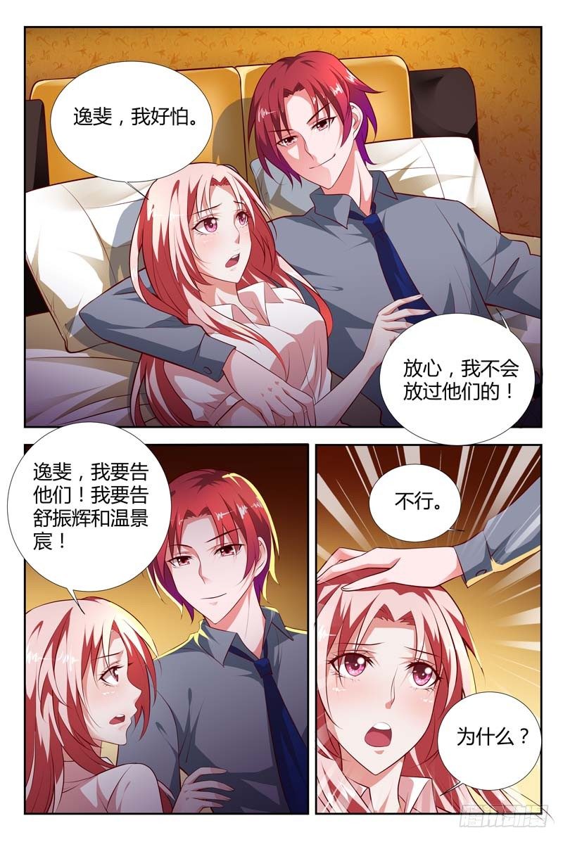 第九十八话1