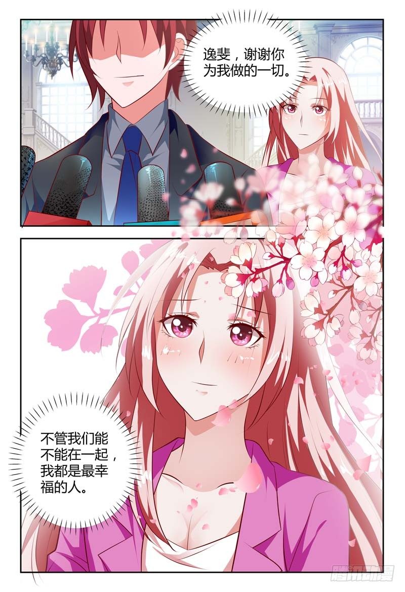 第九十八话10