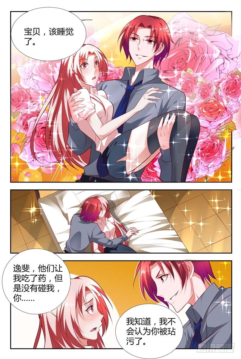 第九十八话3