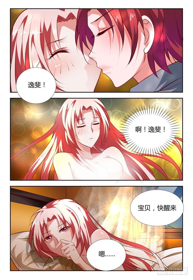 第九十八话4