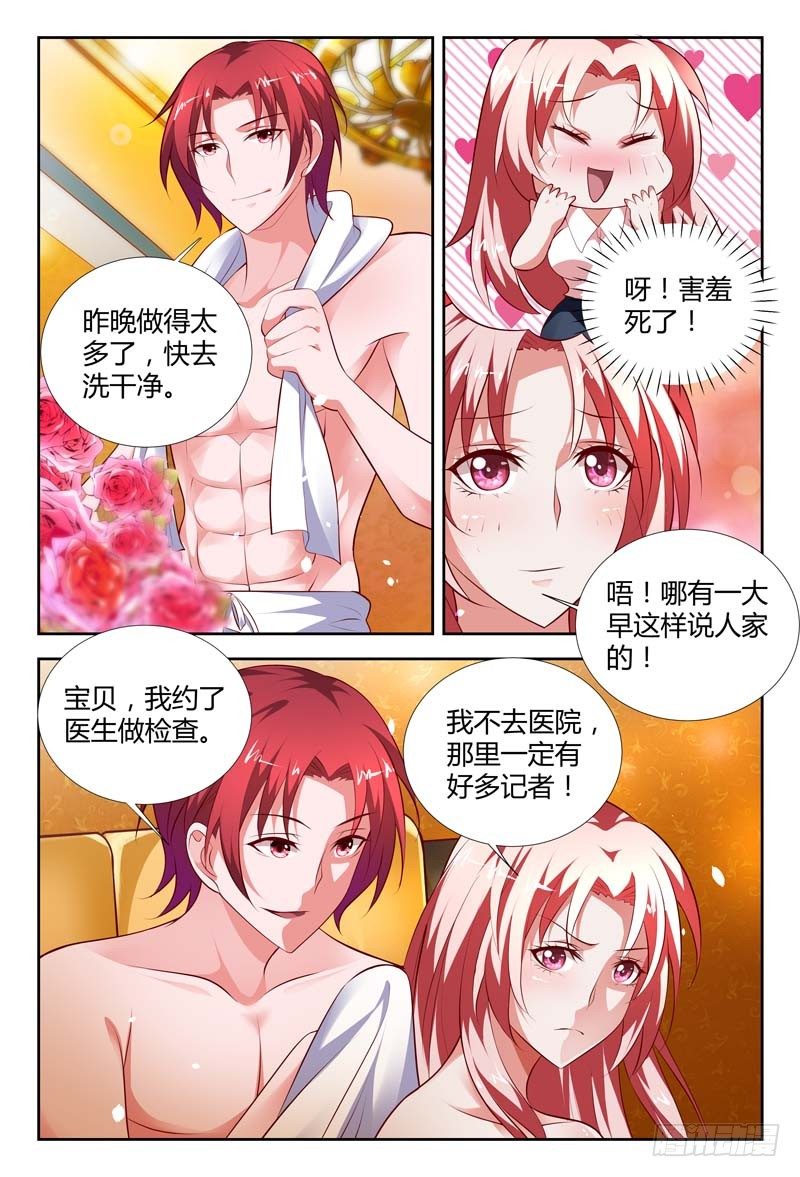 第九十八话5