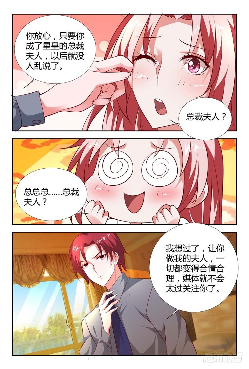 第九十八话7