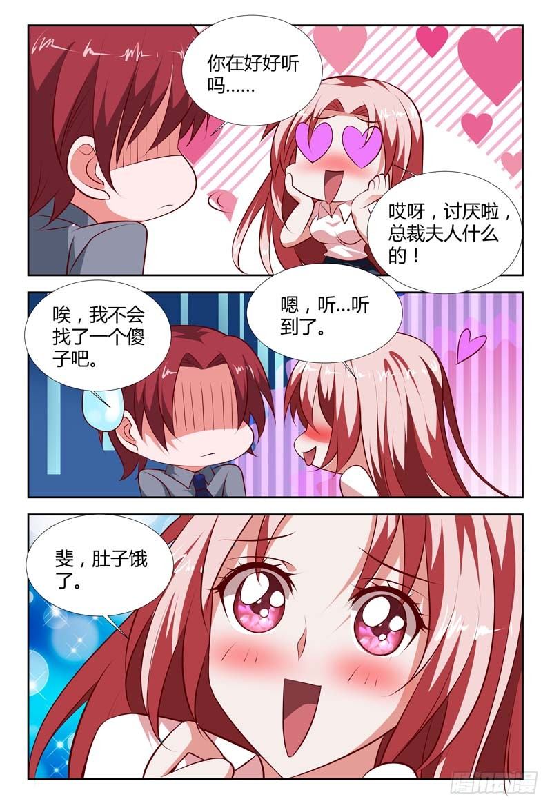 第九十八话8