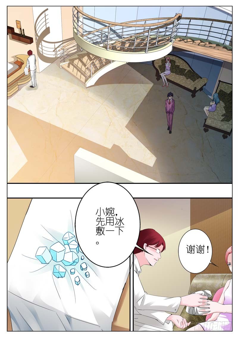 第四十二话2