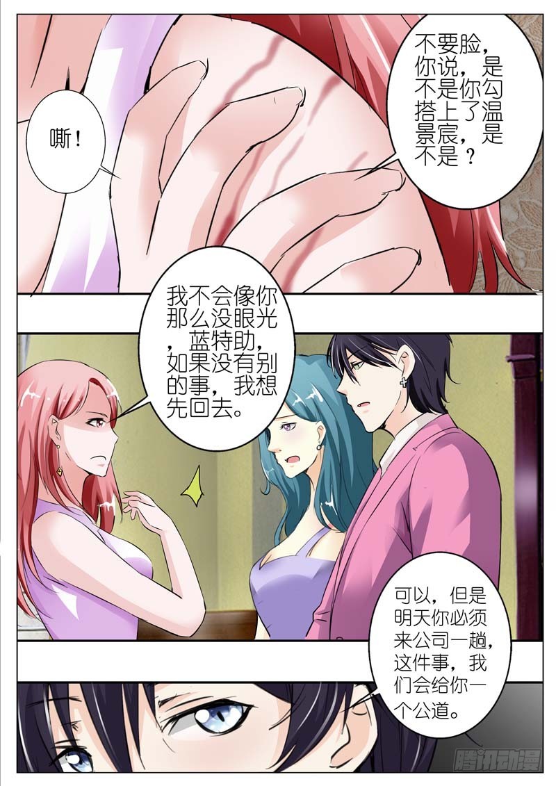 第四十二话8