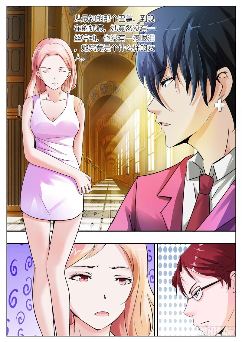 第四十二话9