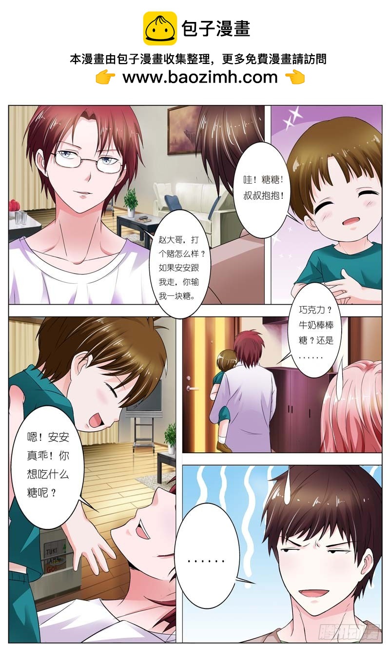 第四十七话1