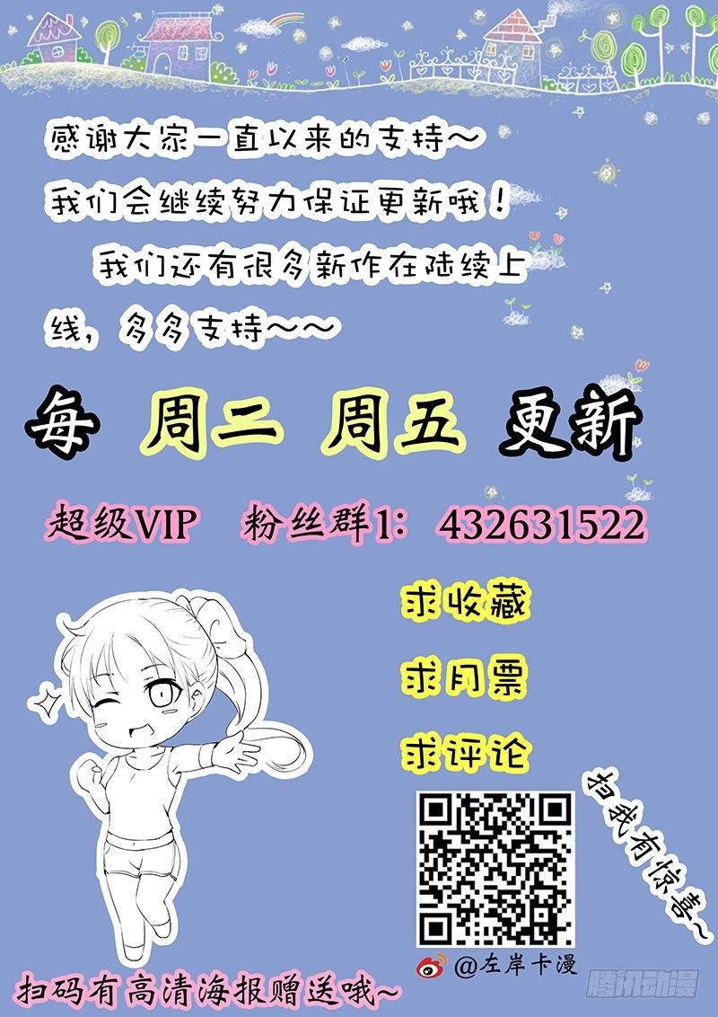 第四十七话10