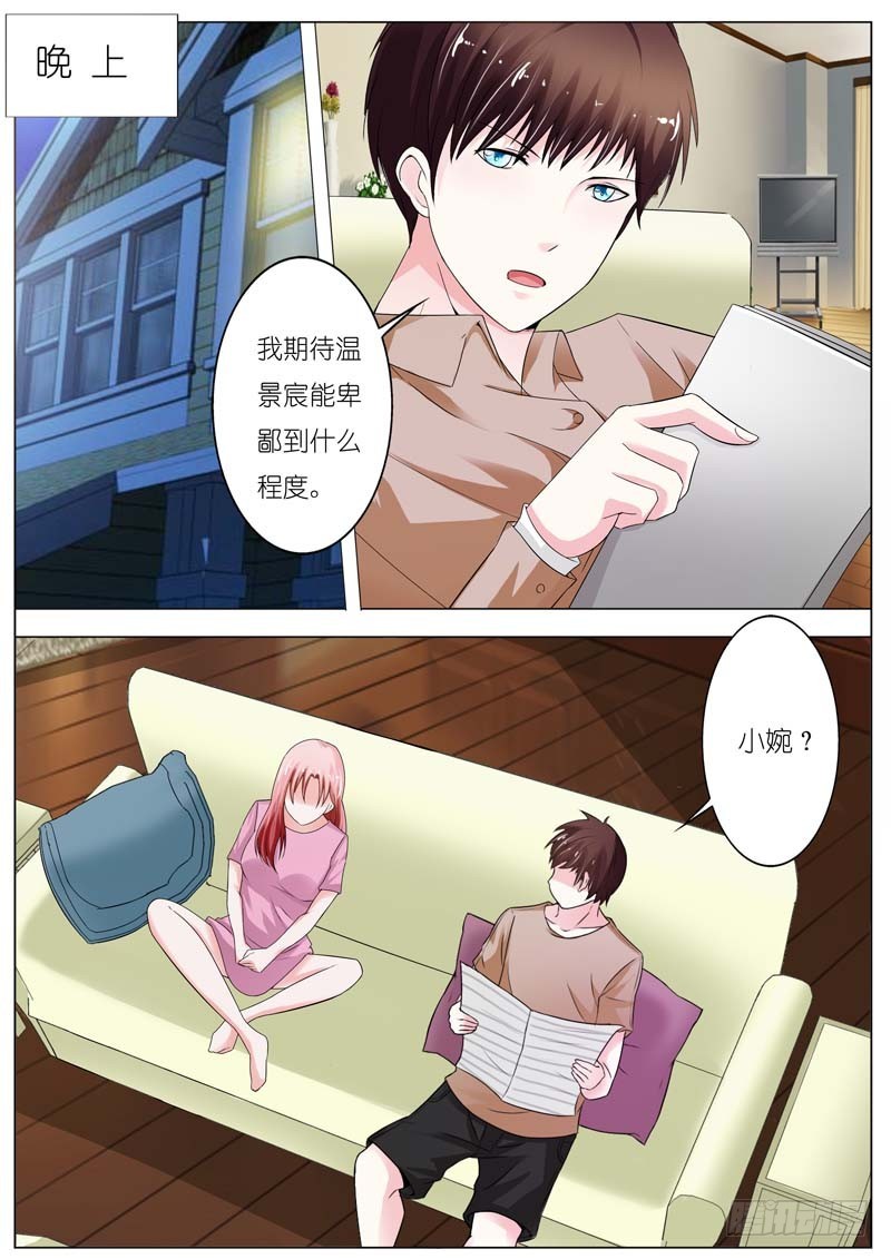 第四十七话2