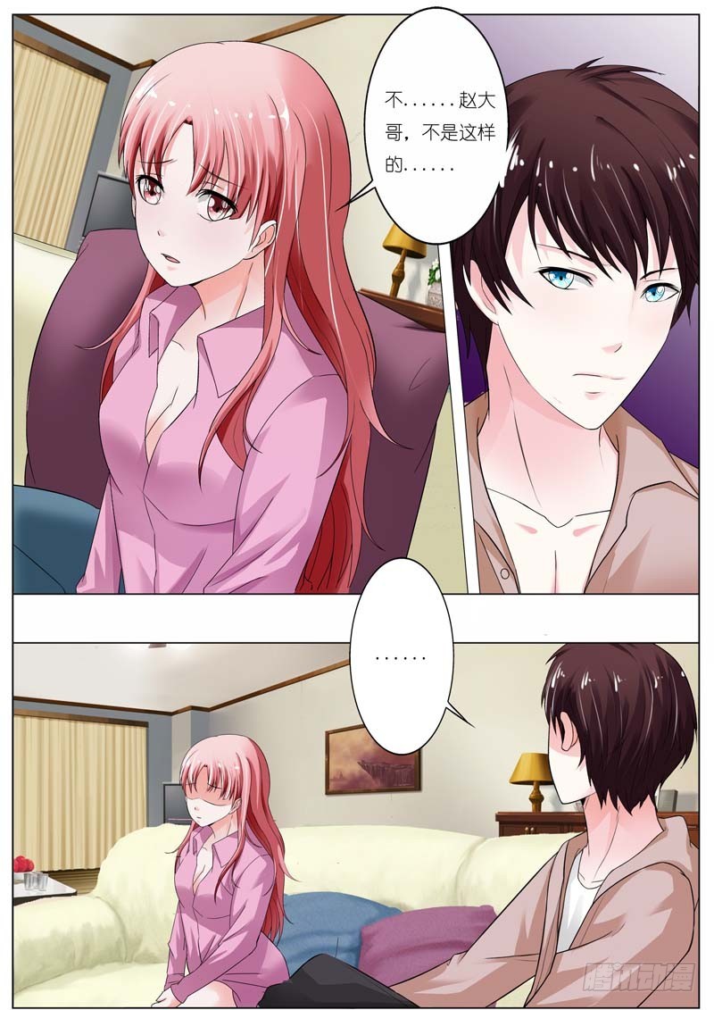 第四十七话3