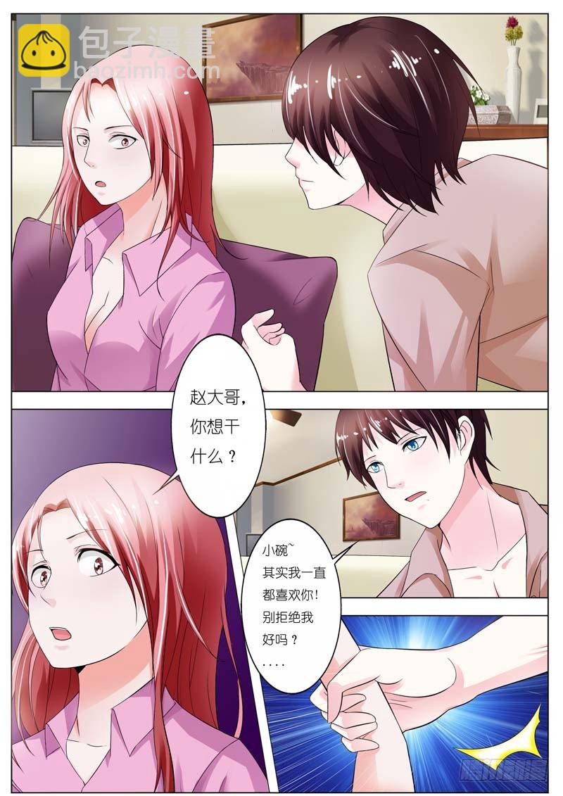 第四十七话4