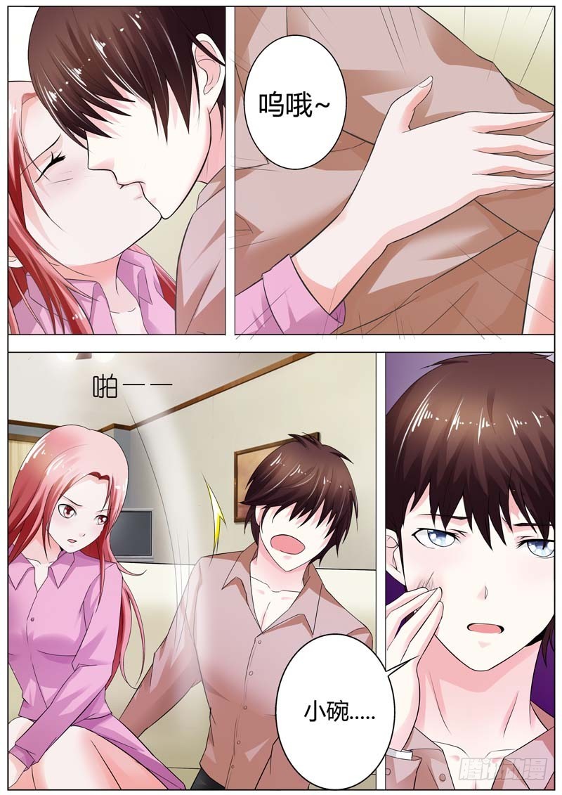 第四十七话5