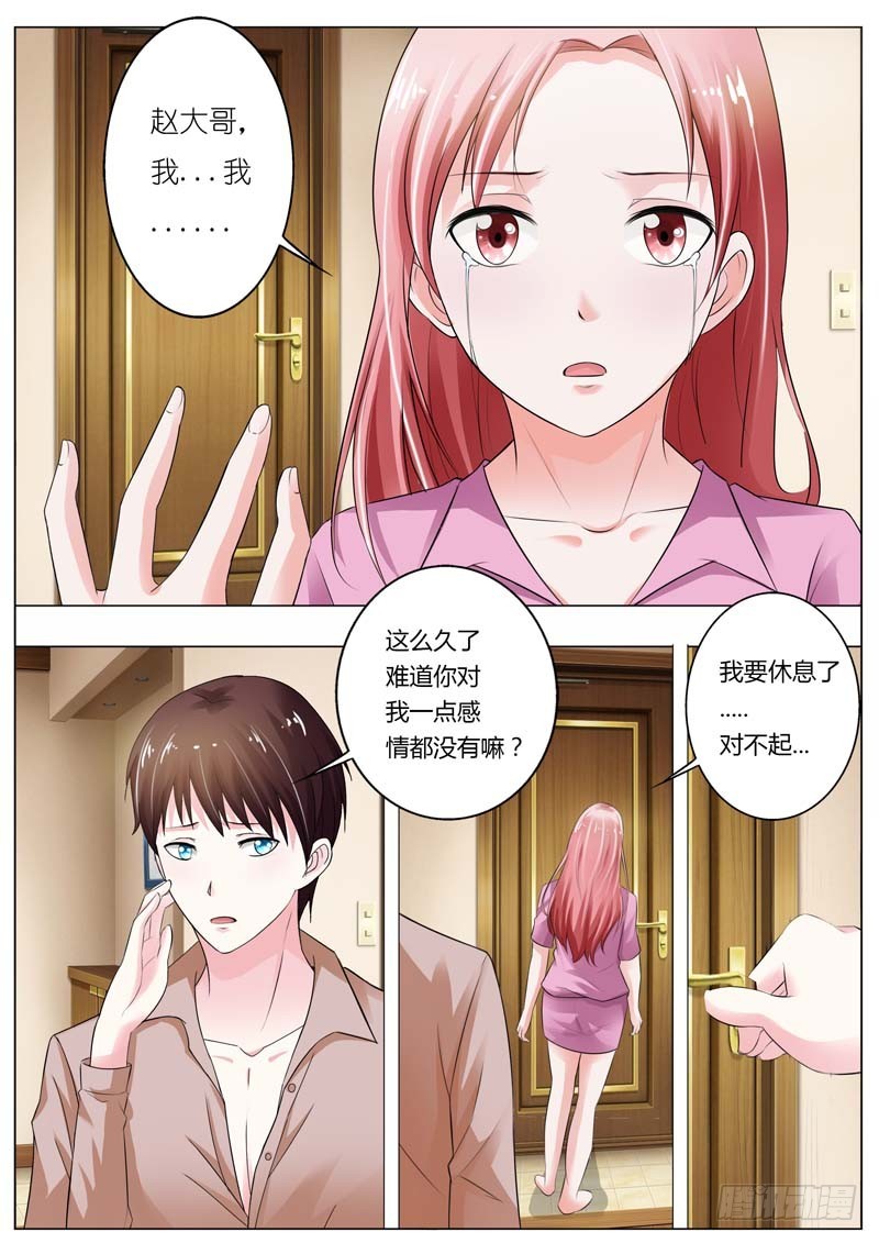 第四十七话6