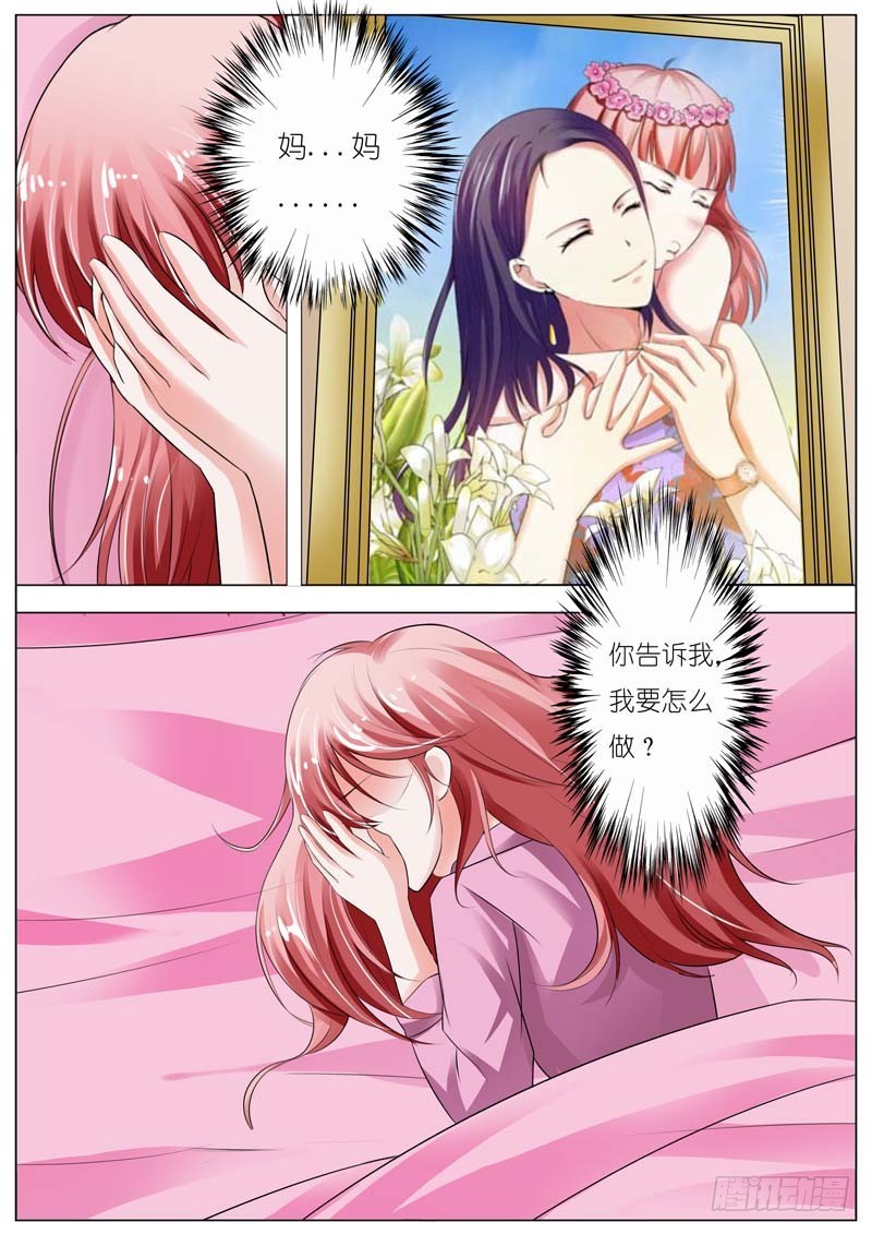 第四十七话7