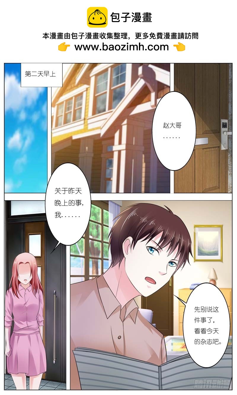 第四十七话8