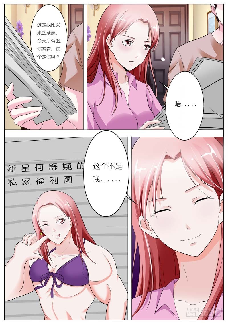 第四十七话9