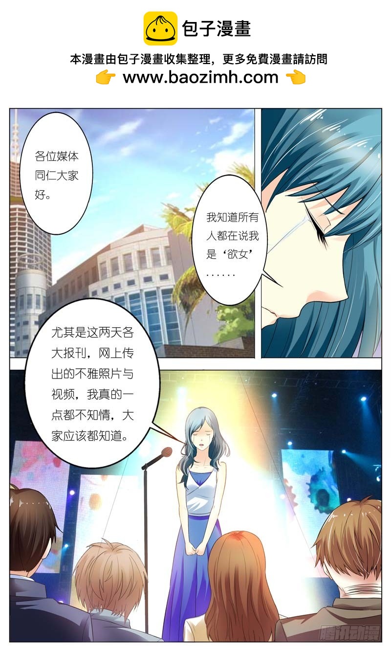第五十三话1