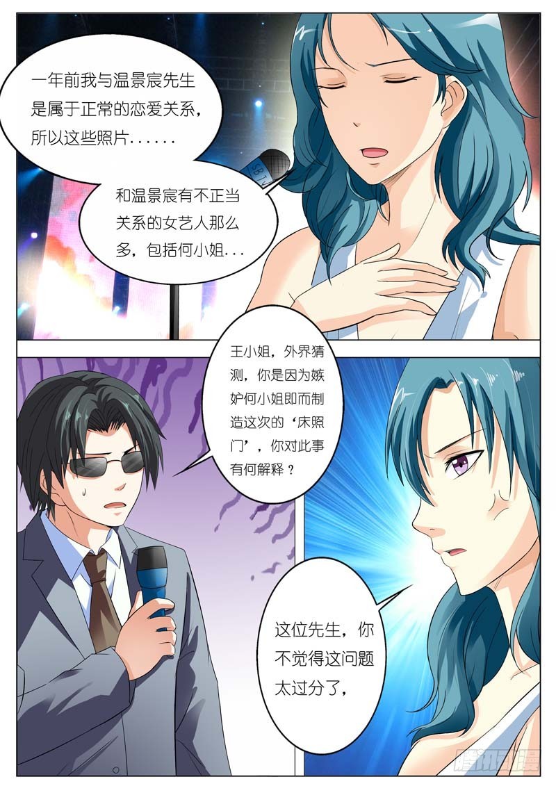 第五十三话2