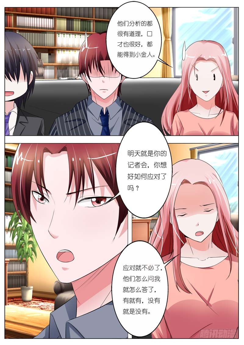 第五十三话5