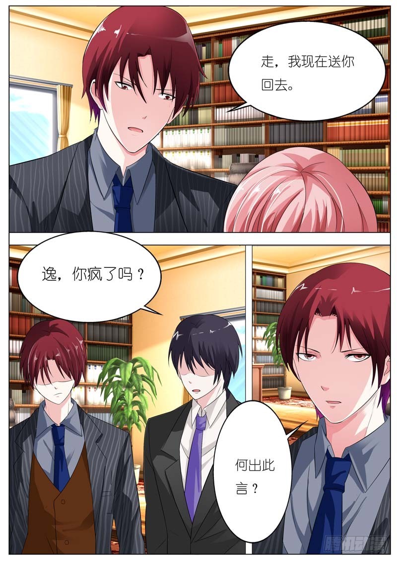 第五十三话7