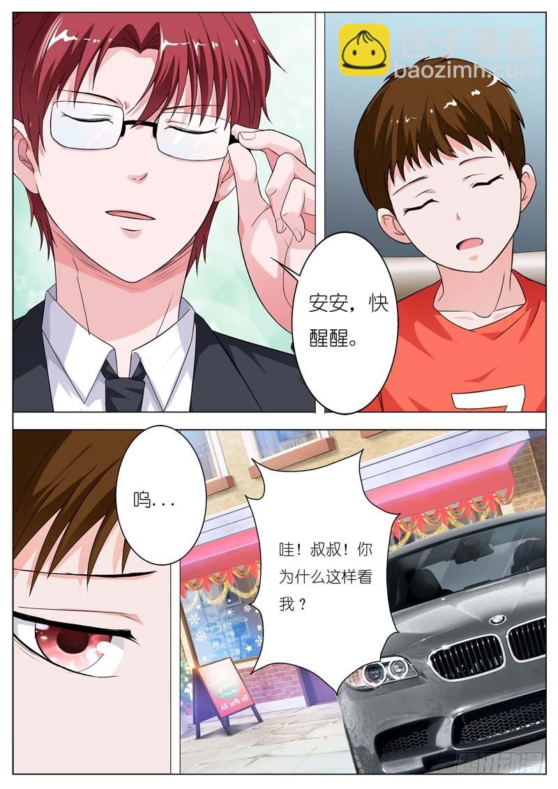 第五十六话8