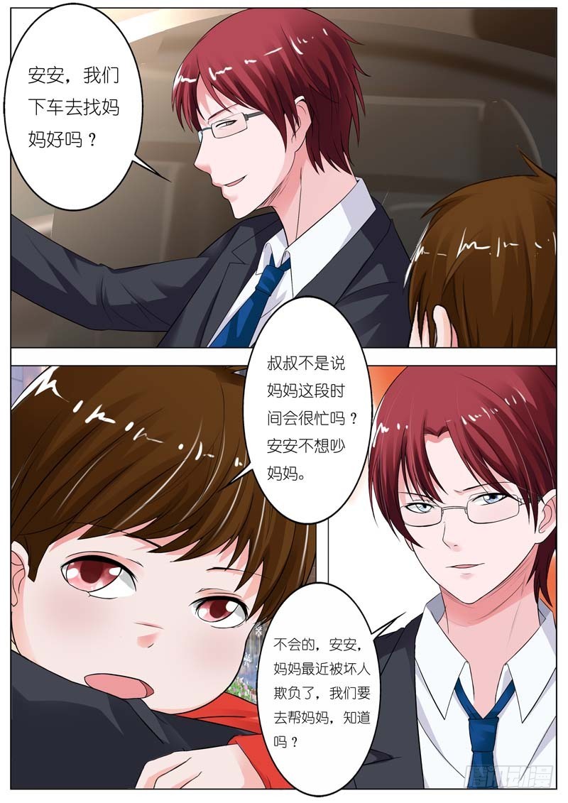 第五十六话9