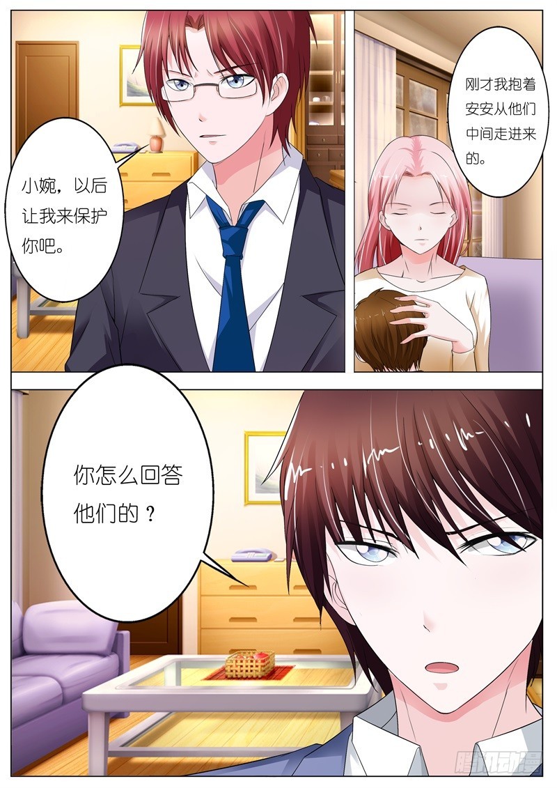 第五十七话5